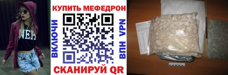 Купить наркотик Спас-Клепики Alpha-PVP  Cocaine  ГЕРОИН  Каннабис  ГАШИШ 