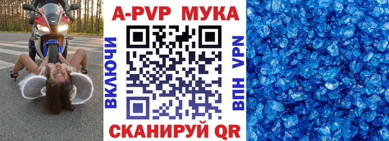 A PVP кристаллы  Спас-Клепики 