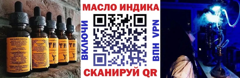 Печенье с ТГК марихуана наркотики Спас-Клепики
