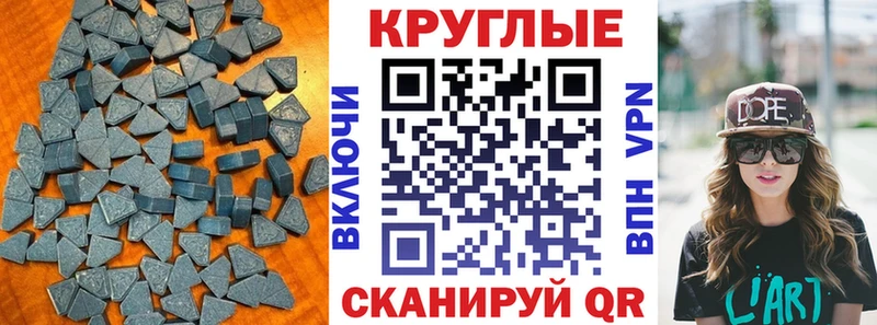 ЭКСТАЗИ 250 мг  Спас-Клепики 