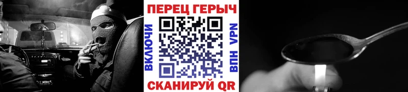 Героин белый  Спас-Клепики 