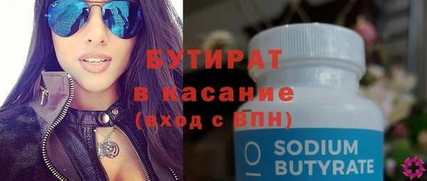 винт Новокубанск