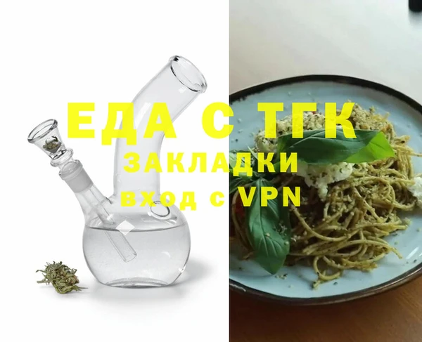 MDMA Новозыбков