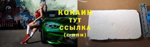 MDMA Новозыбков