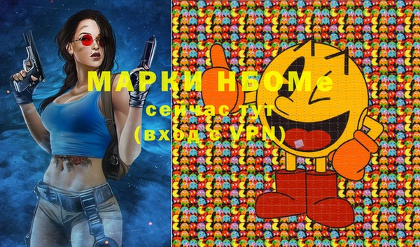 мефедрон Белая Калитва