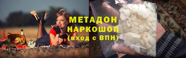 MDMA Новозыбков