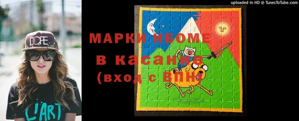винт Новокубанск