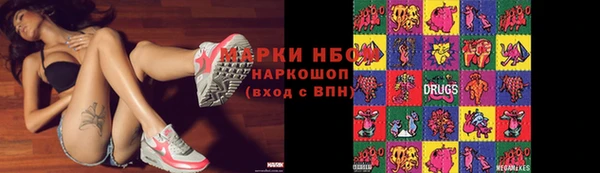 MDMA Новозыбков