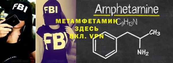 винт Новокубанск