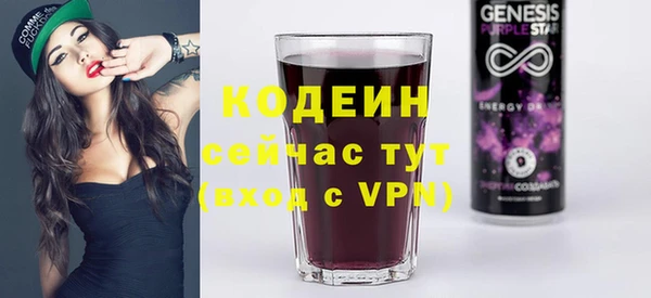 MDMA Новозыбков