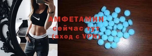 MDMA Новозыбков