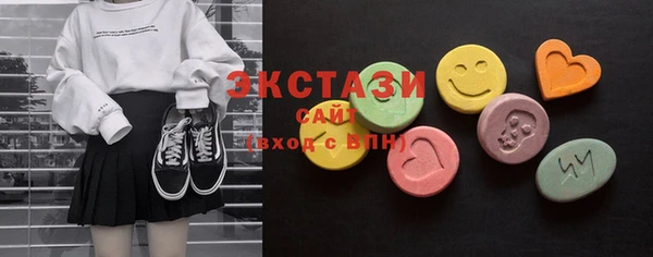 MDMA Новозыбков