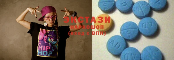 MDMA Новозыбков
