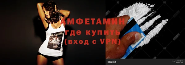 винт Новокубанск