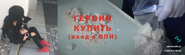 MDMA Новозыбков