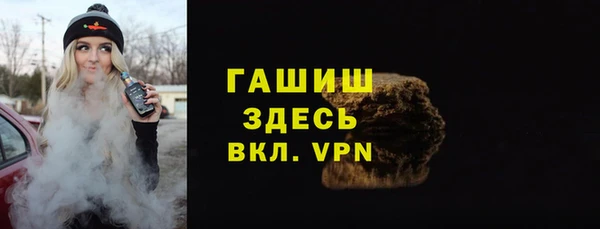 MDMA Новозыбков