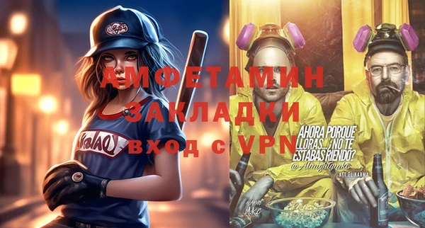 MDMA Новозыбков