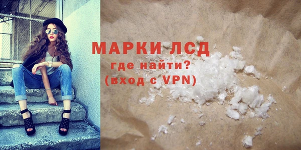 MDMA Новозыбков