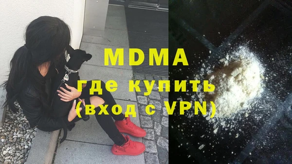 винт Новокубанск