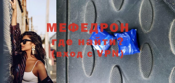 соль ск Белая Холуница