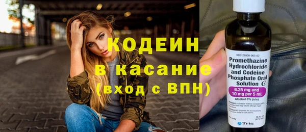 винт Новокубанск