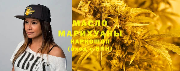 MDMA Новозыбков
