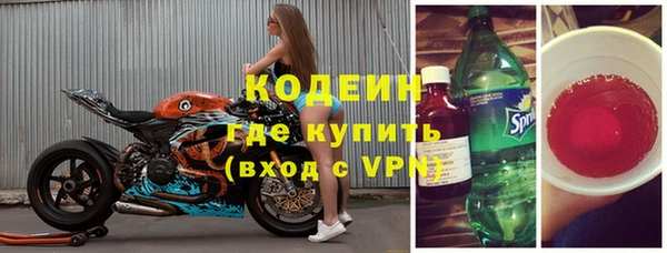 винт Новокубанск
