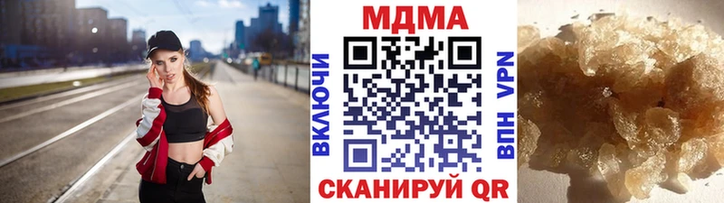 MDMA молли  Спас-Клепики 