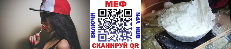 Меф мяу мяу  Спас-Клепики