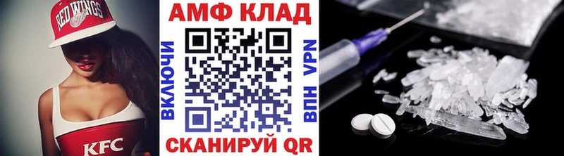 mega ТОР  Спас-Клепики  Метамфетамин кристалл 