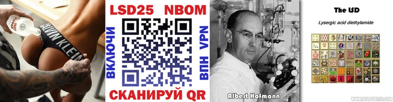 Марки NBOMe 1,8мг  Спас-Клепики 