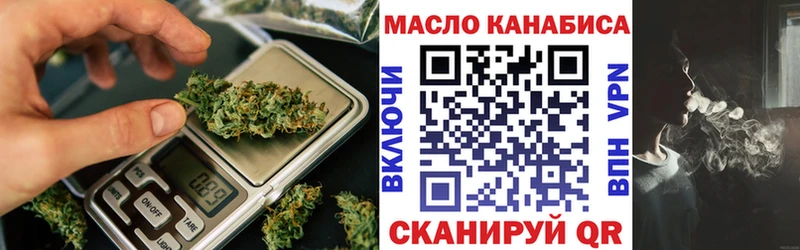 Дистиллят ТГК вейп с тгк  купить закладку  Спас-Клепики 